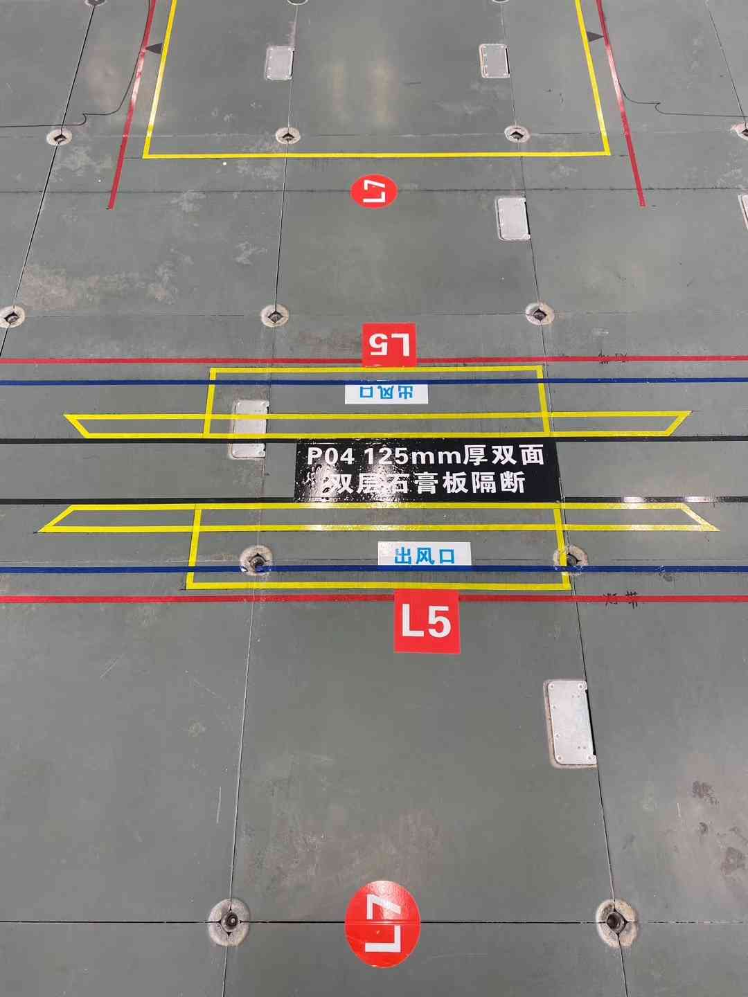 高端项目放线标准图解