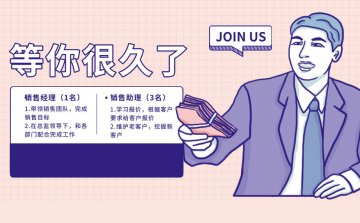 工程管理专业好就业吗,前景如何?