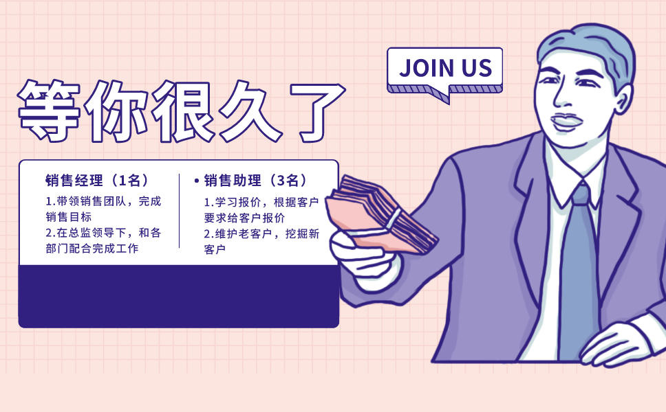 工程管理专业好就业吗