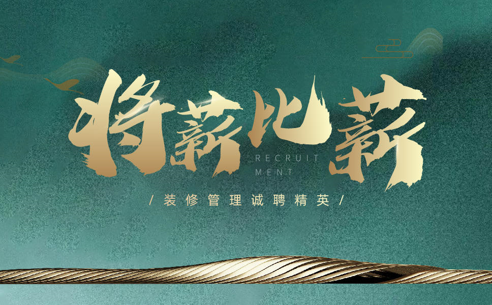 优秀的项目经理