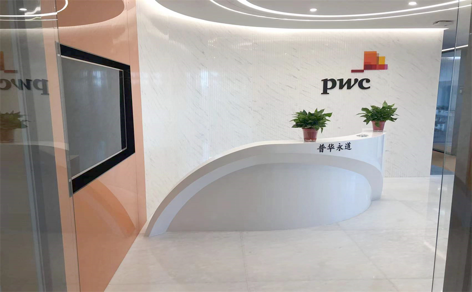 世界排名第一的会计事务所办公室装修案例