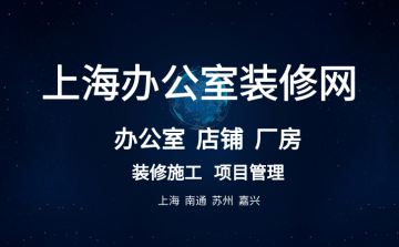 二十年以上资深经验,我们以完美的施工管理和