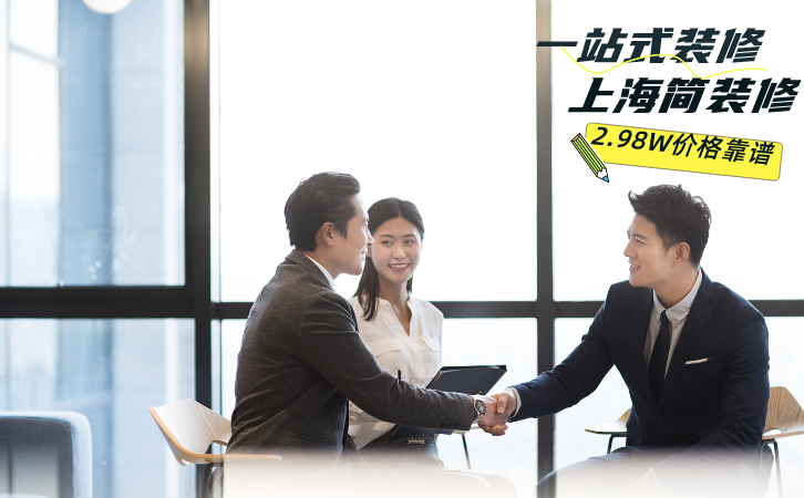 上海简装旺哥2.98万靠谱