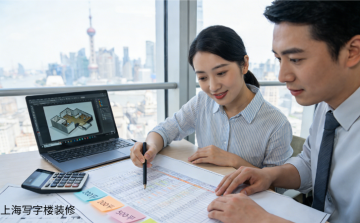 上海徐汇写字楼装修报价 200-1000 平预算