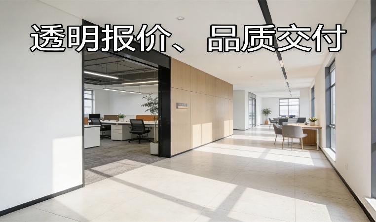 上海办公室装修 完工实景 现代风格